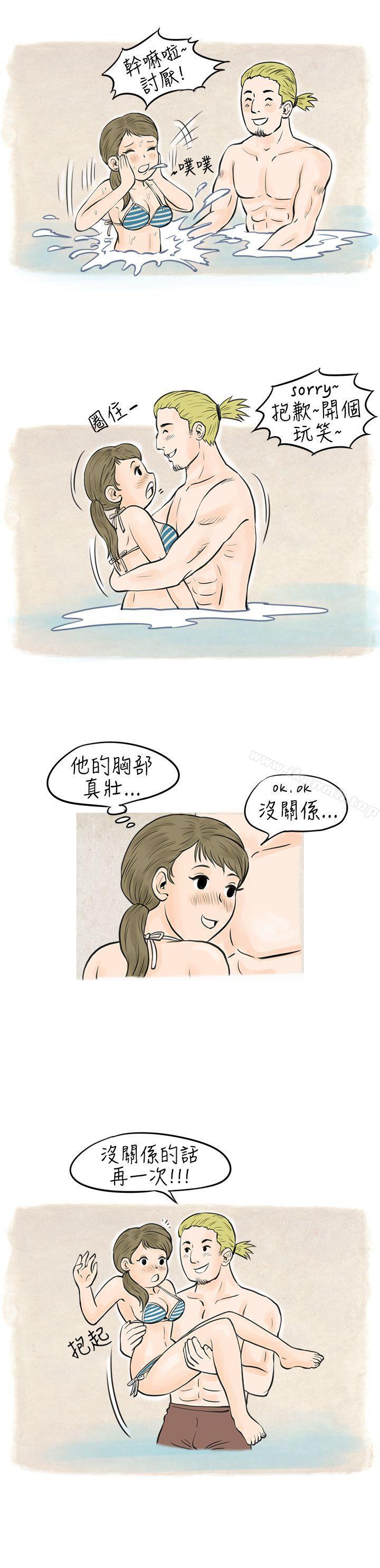 3P - 秘密Story(完结)