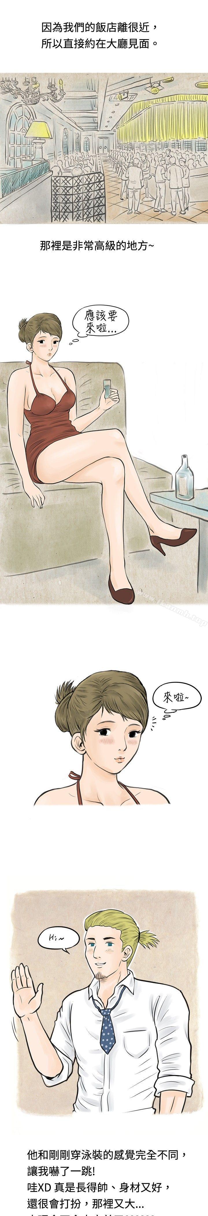 5P - 秘密Story(完结)