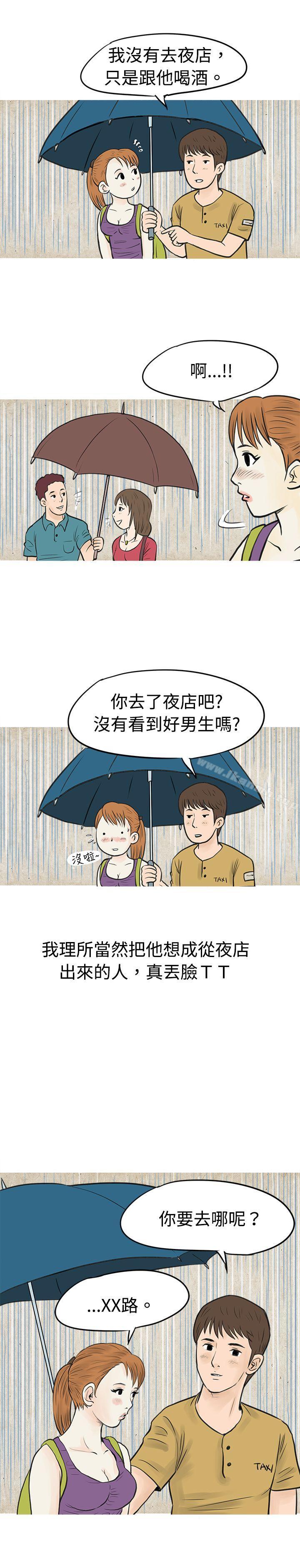 11P - 秘密Story(完结)