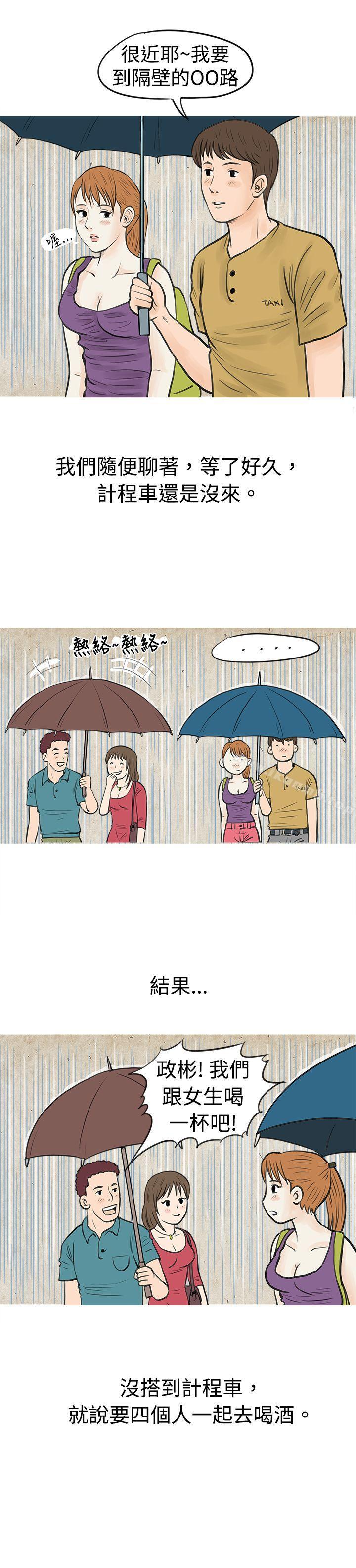 12P - 秘密Story(完结)