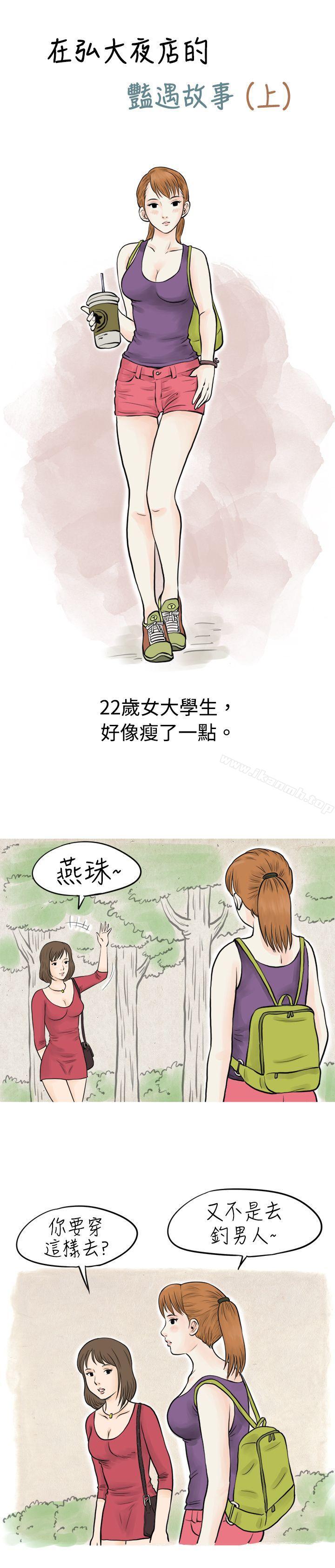 1P - 秘密Story(完结)