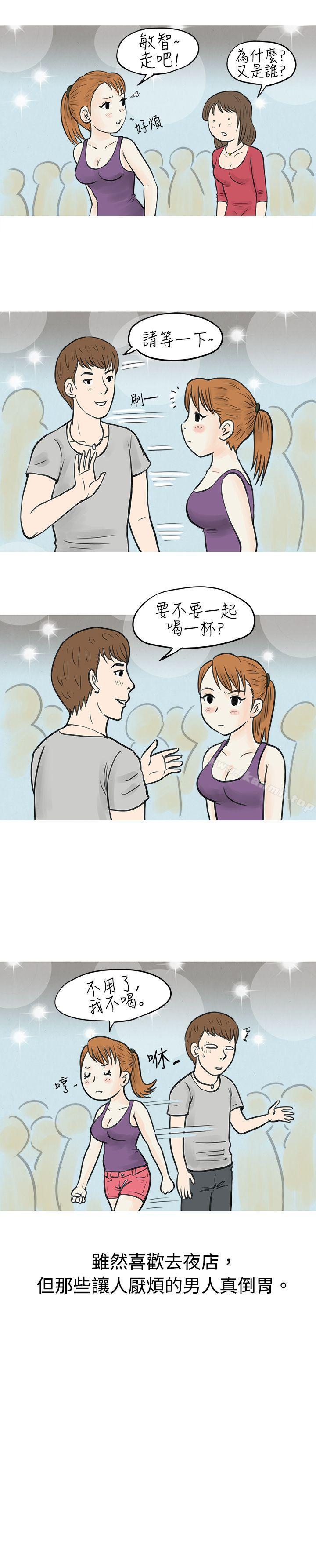 4P - 秘密Story(完结)