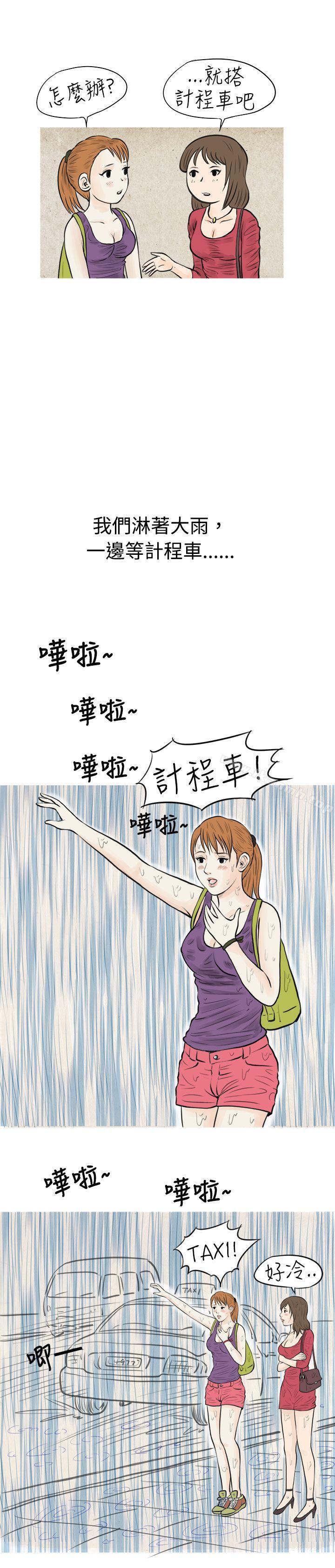8P - 秘密Story(完结)