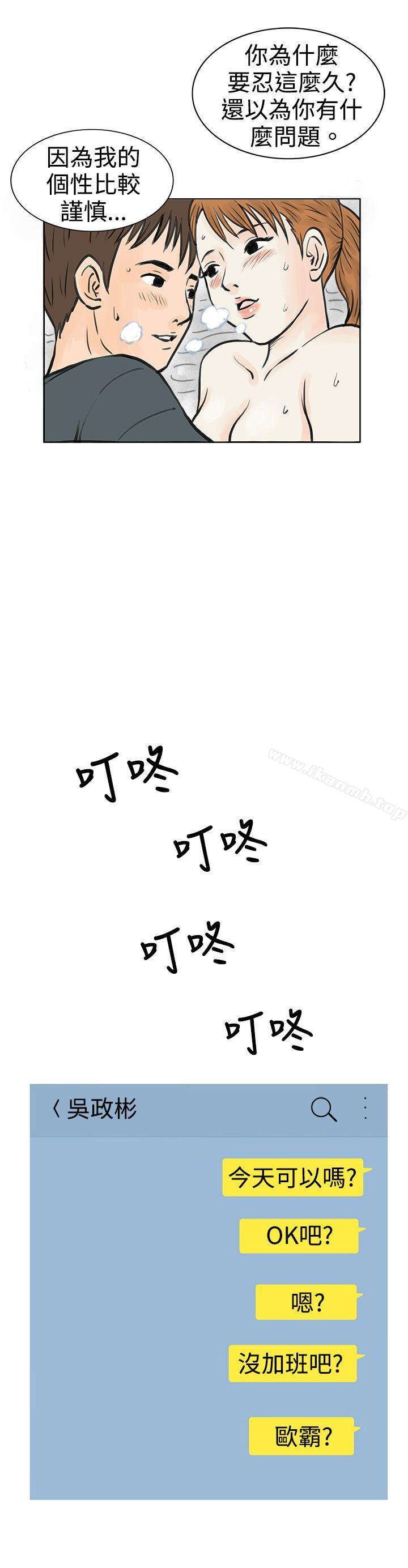 16P - 秘密Story(完结)