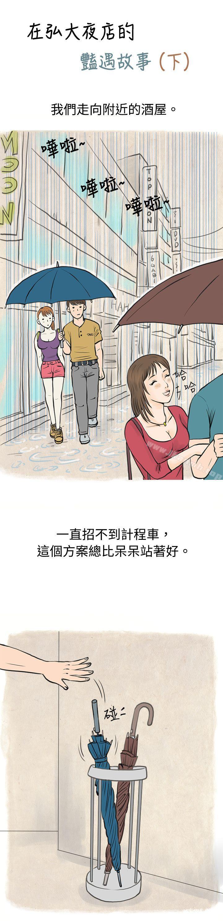 1P - 秘密Story(完结)