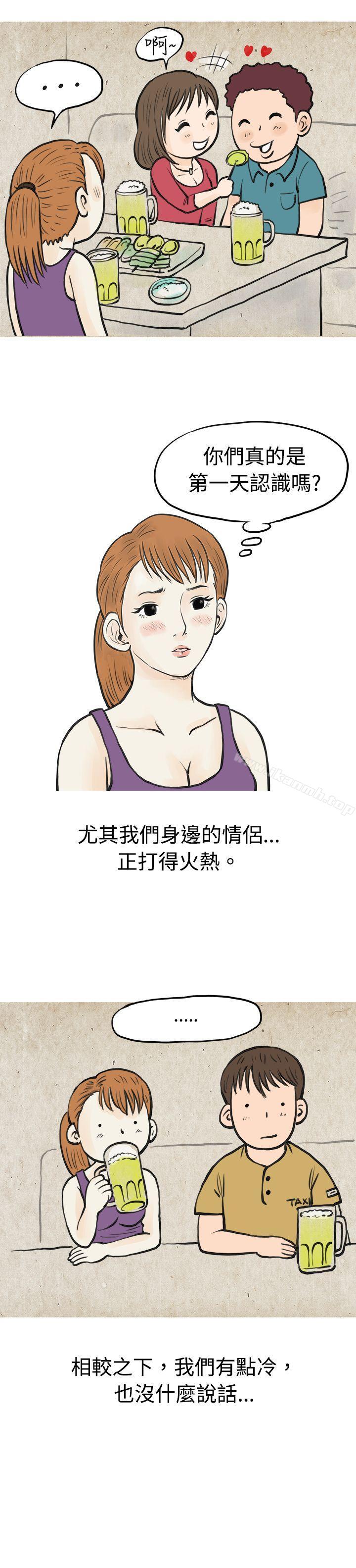 3P - 秘密Story(完结)