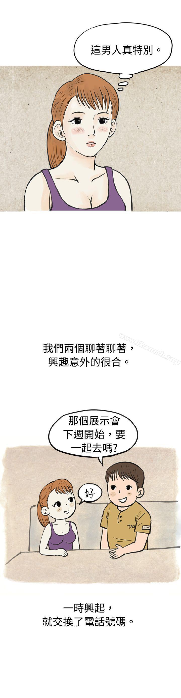 5P - 秘密Story(完结)