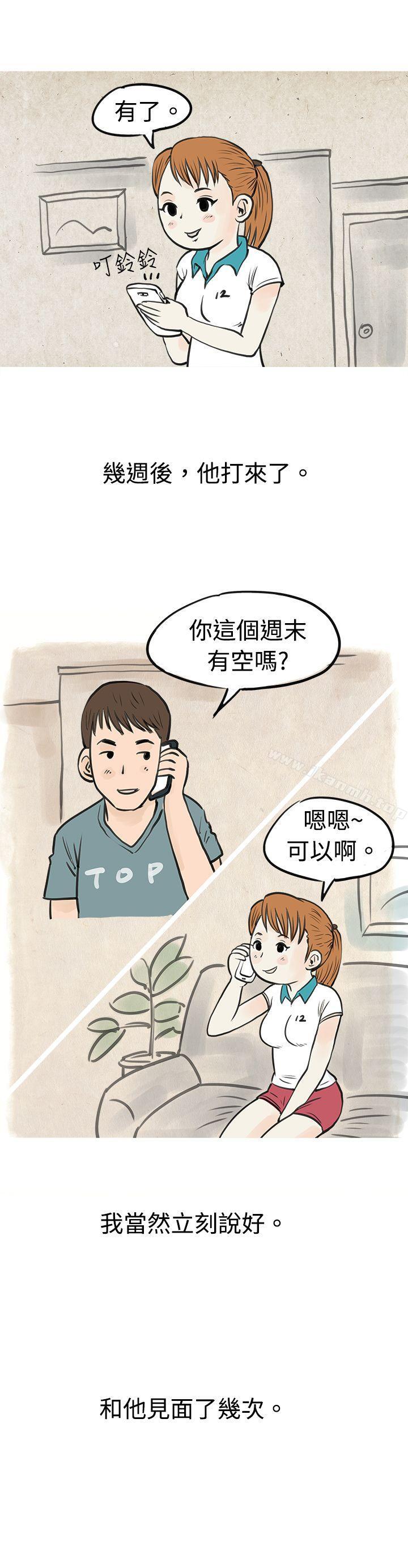 7P - 秘密Story(完结)