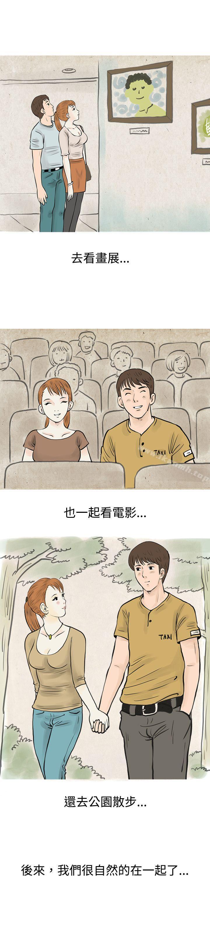 8P - 秘密Story(完结)