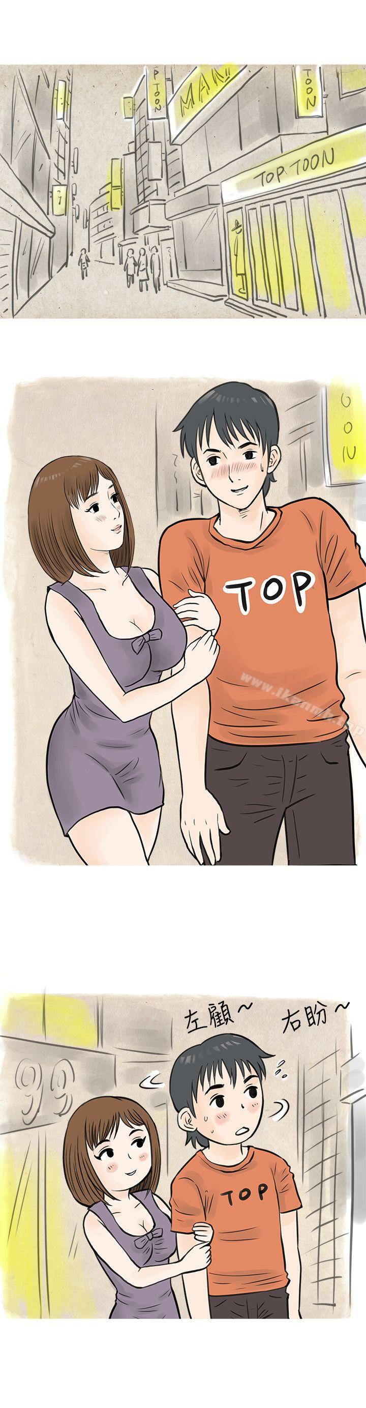 10P - 秘密Story(完结)