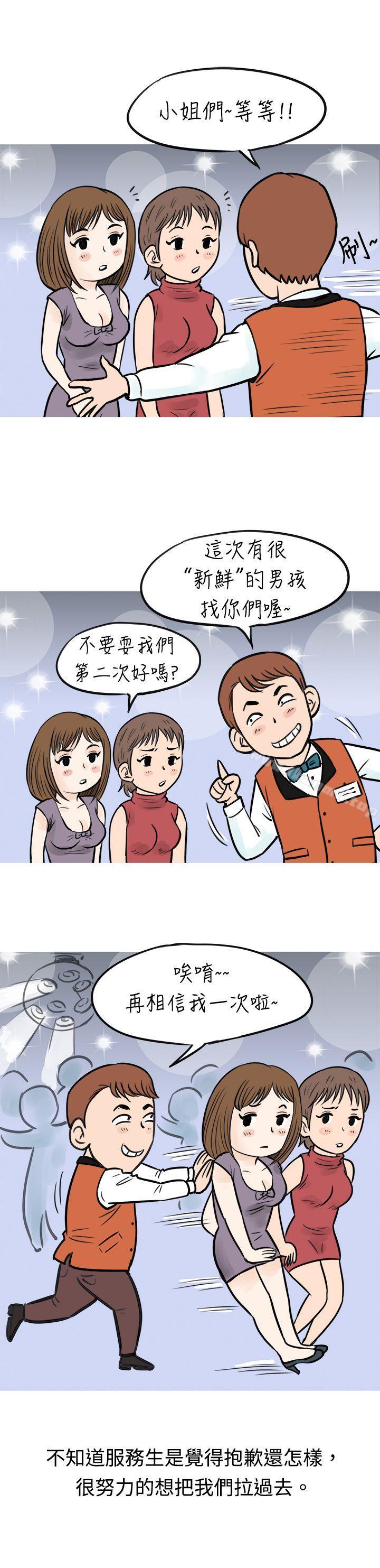 5P - 秘密Story(完结)