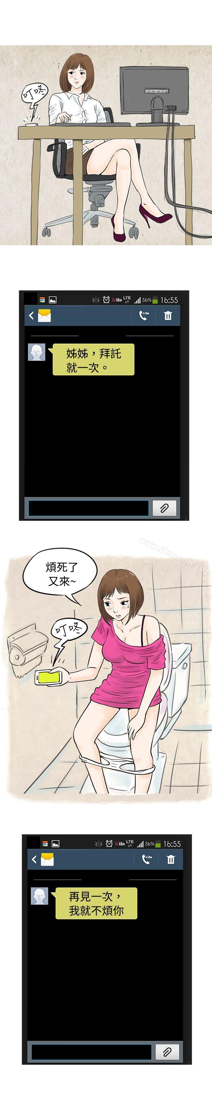 10P - 秘密Story(完结)