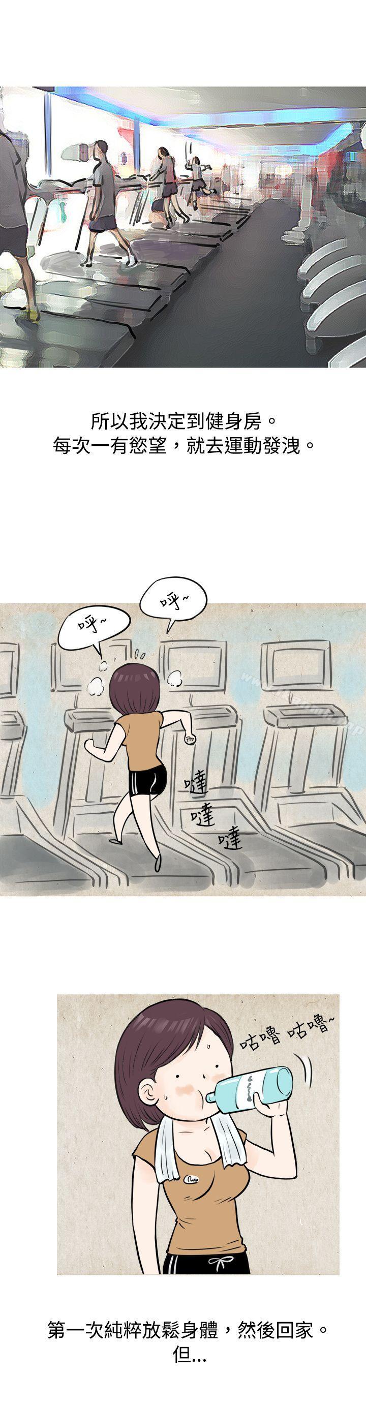 10P - 秘密Story(完结)