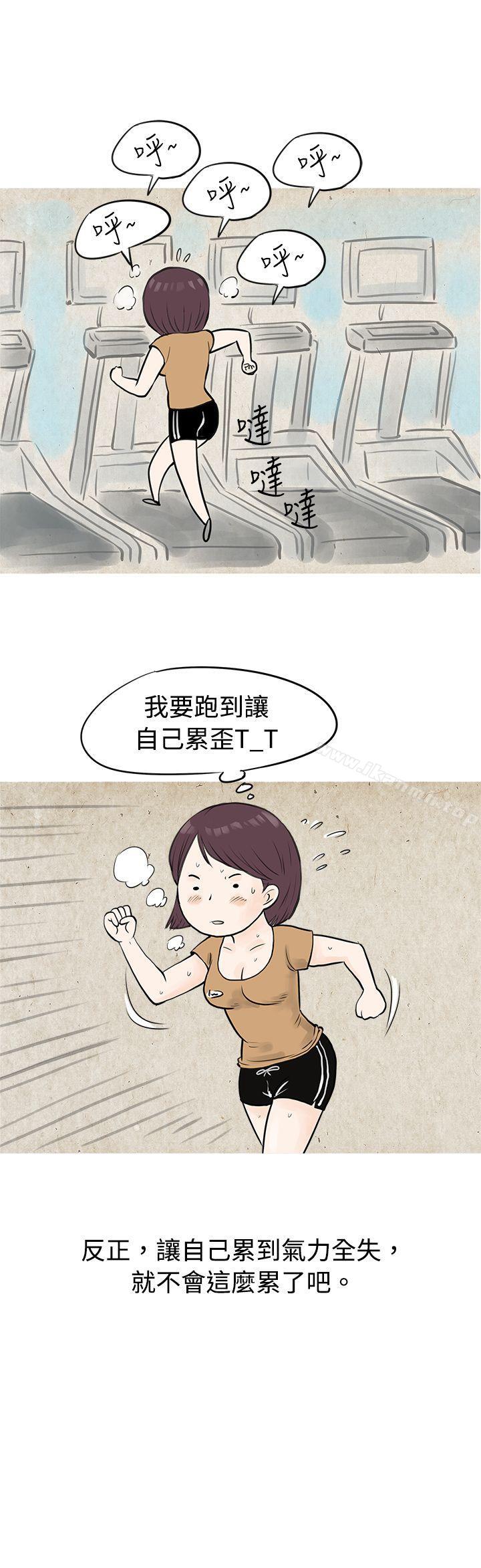 12P - 秘密Story(完结)
