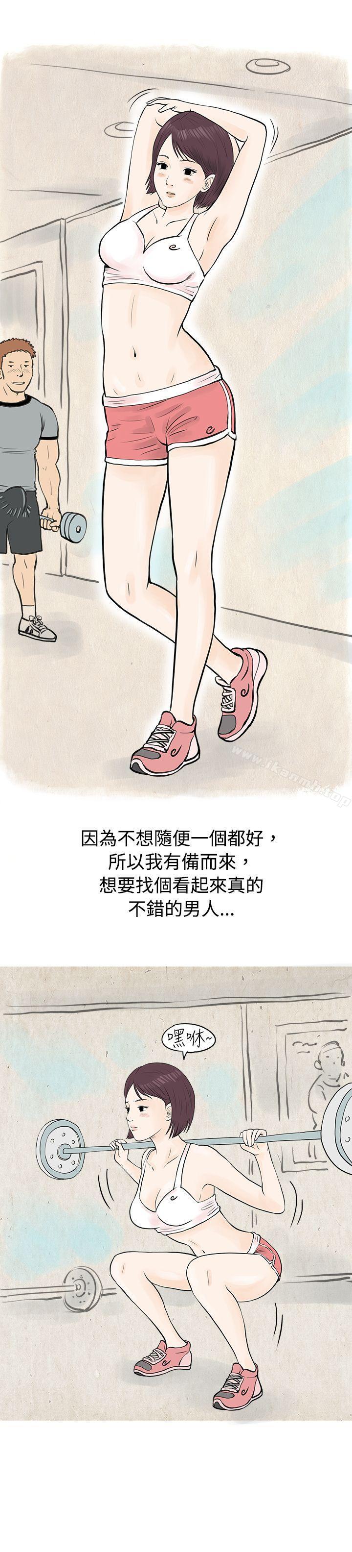 16P - 秘密Story(完结)