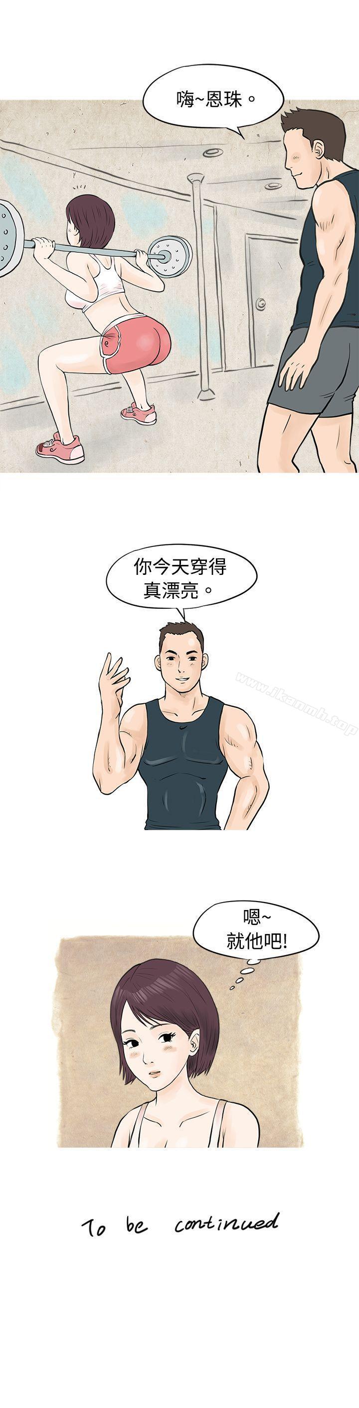 17P - 秘密Story(完结)