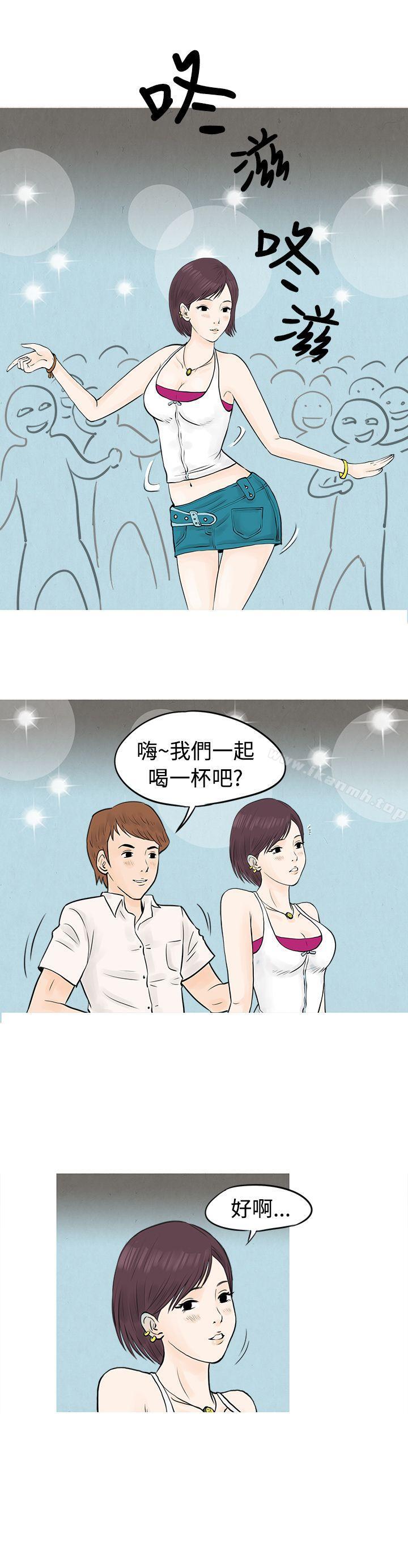 5P - 秘密Story(完结)