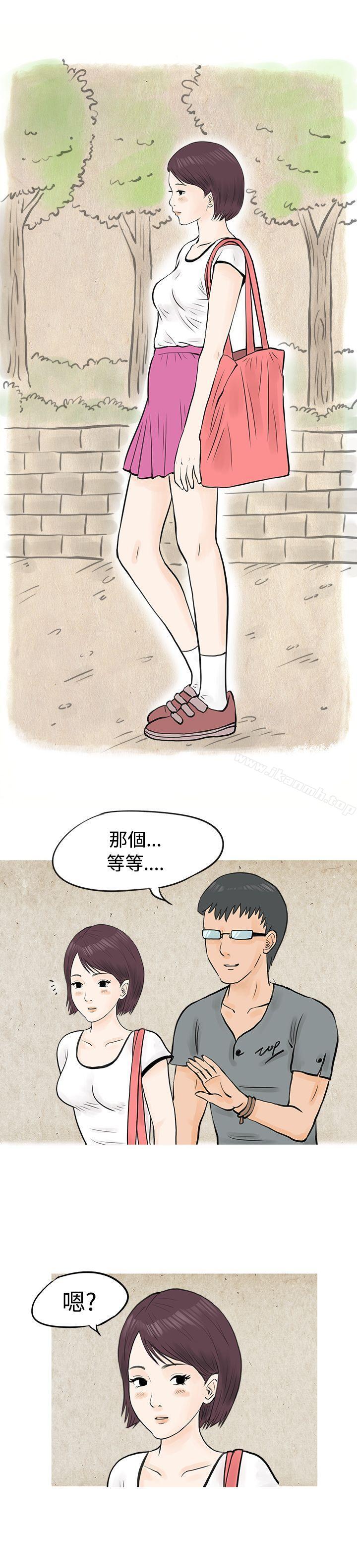 7P - 秘密Story(完结)