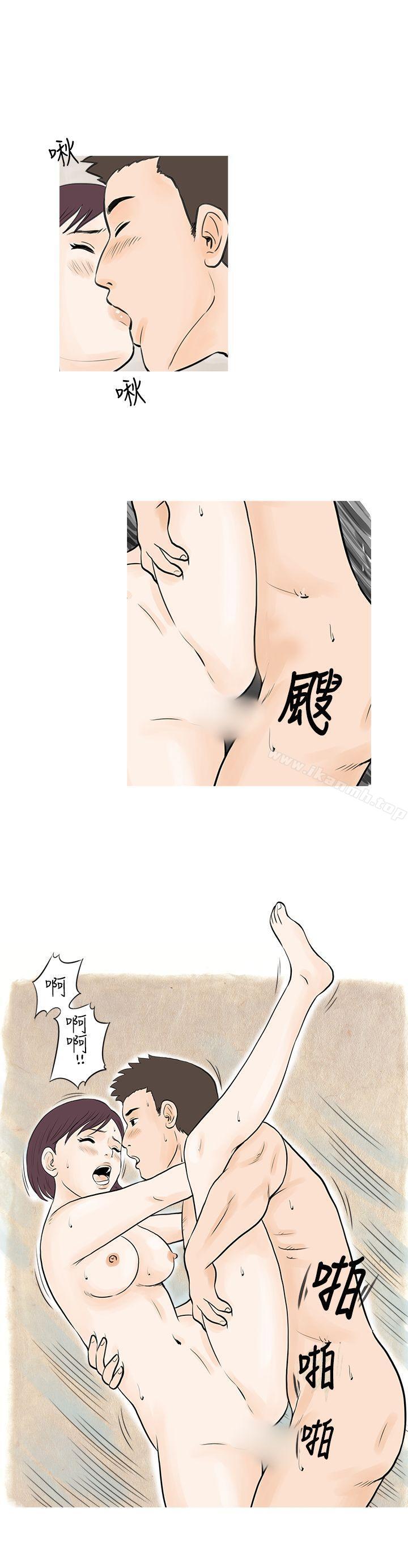 11P - 秘密Story(完结)
