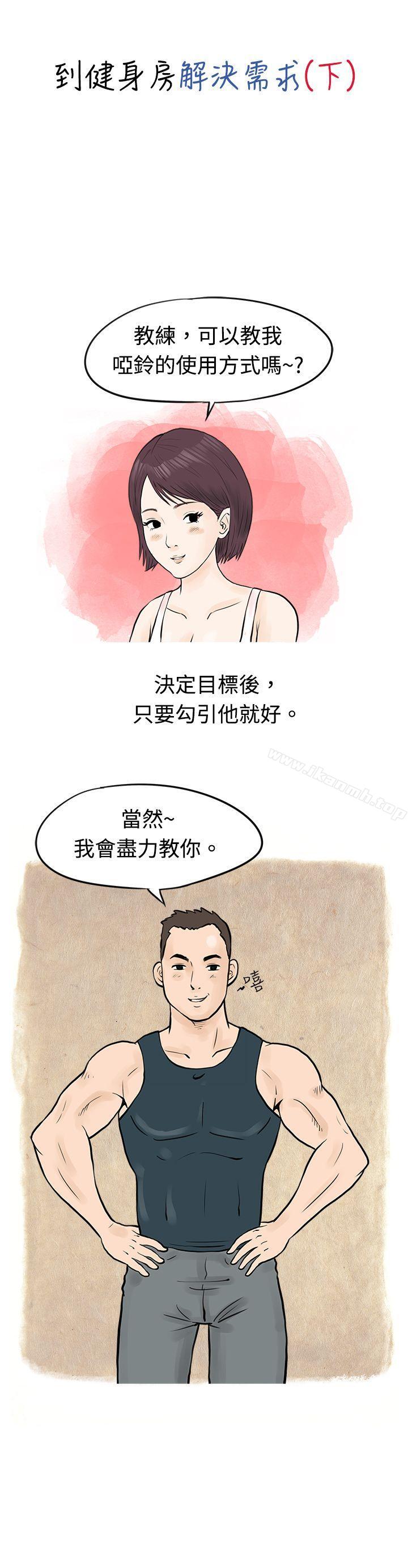 1P - 秘密Story(完结)