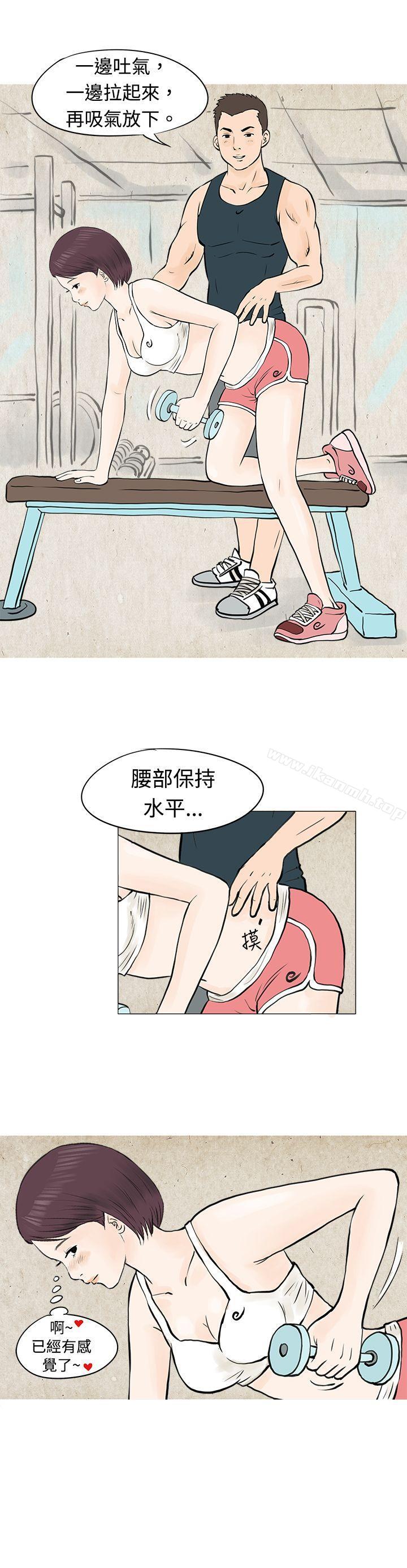 2P - 秘密Story(完结)