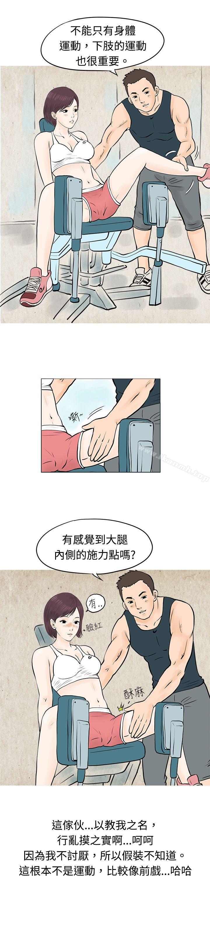 3P - 秘密Story(完结)