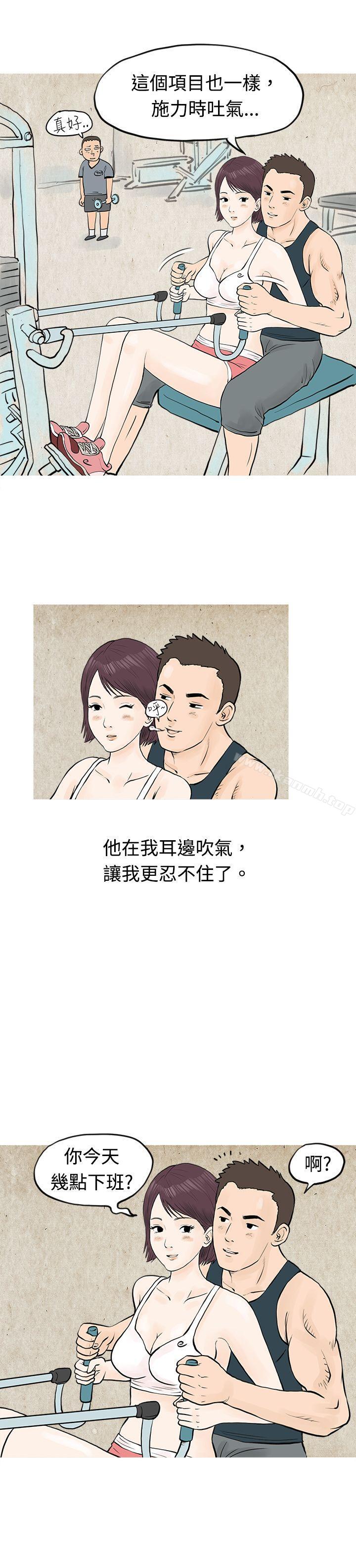 4P - 秘密Story(完结)