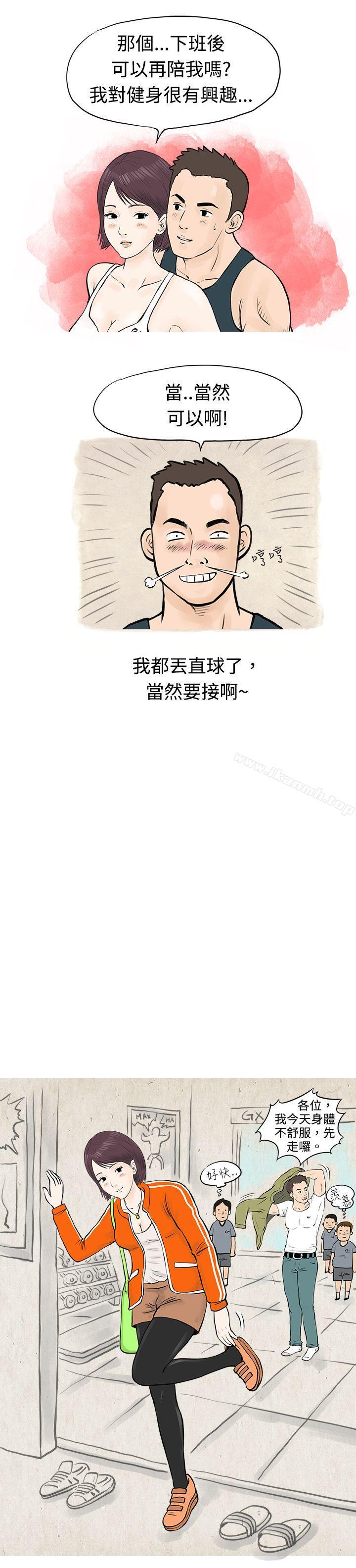 5P - 秘密Story(完结)