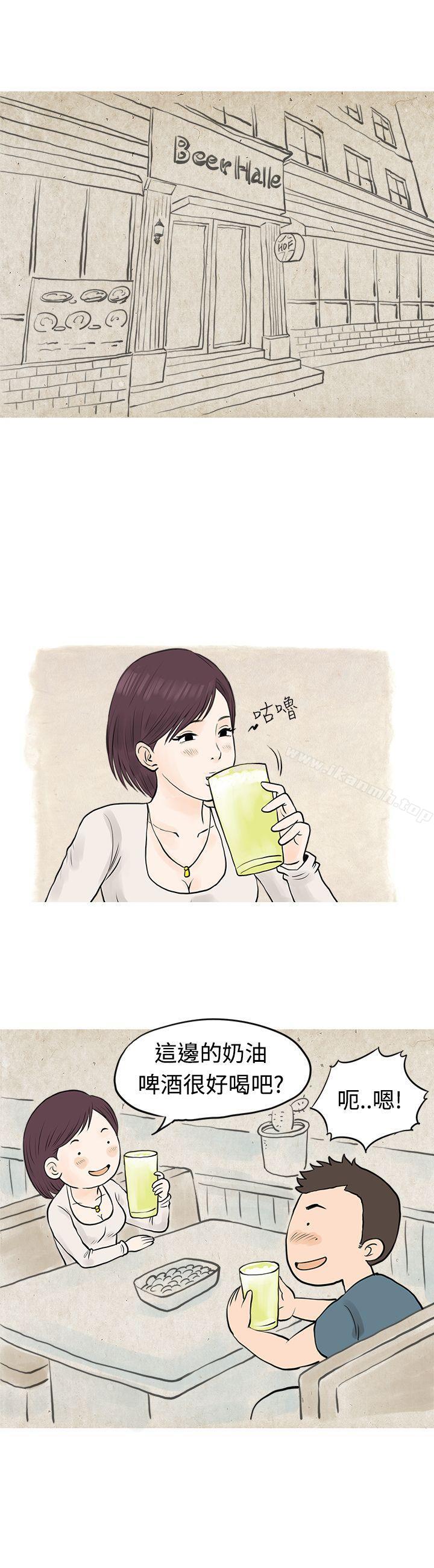 6P - 秘密Story(完结)
