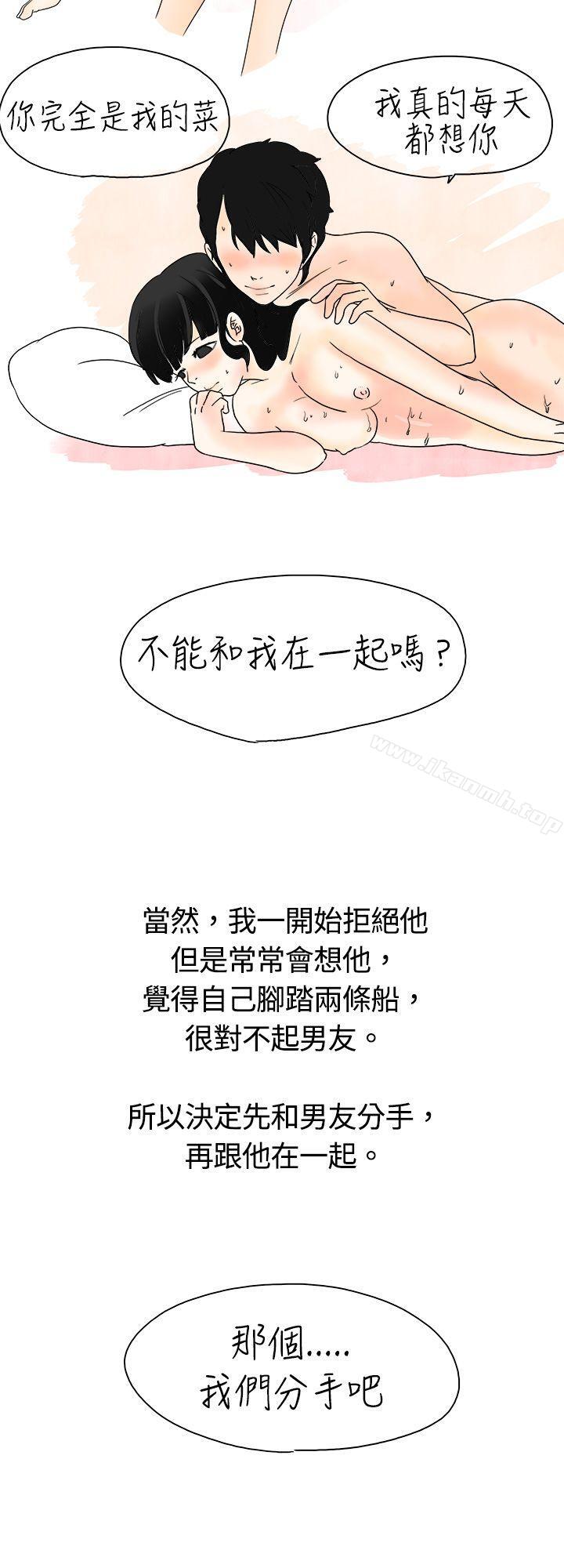 14P - 秘密Story(完结)