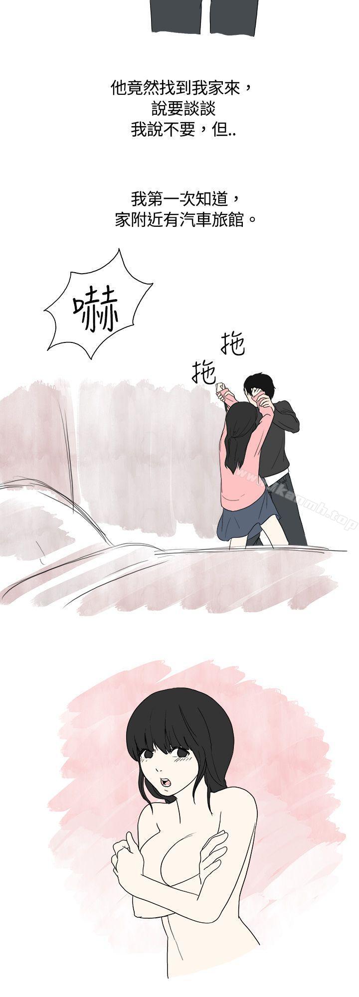 6P - 秘密Story(完结)