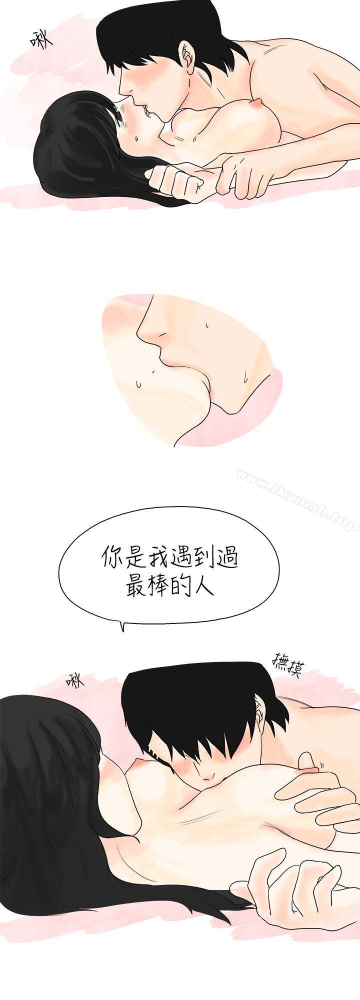 8P - 秘密Story(完结)