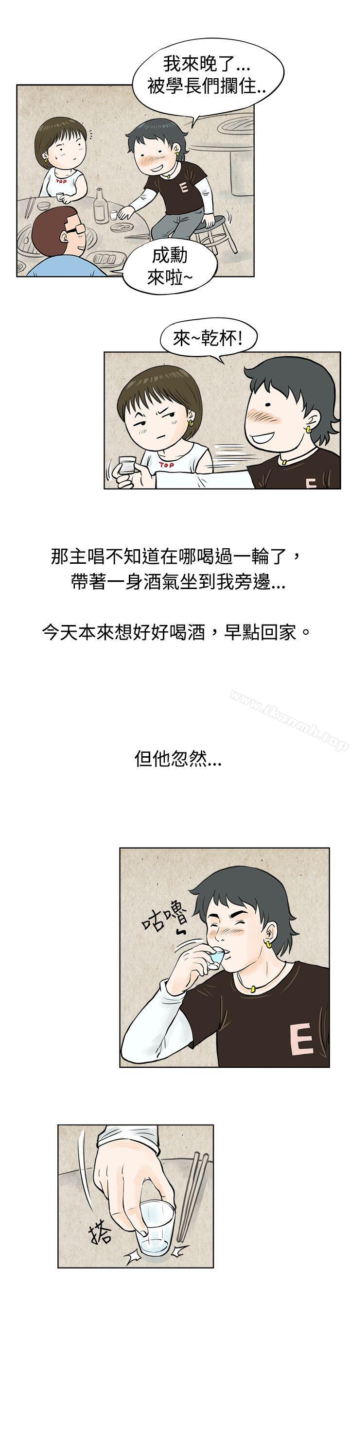 10P - 秘密Story(完结)