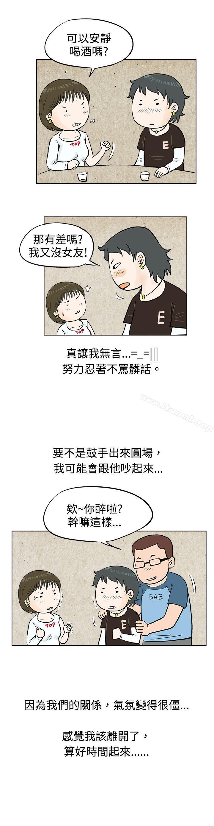 12P - 秘密Story(完结)
