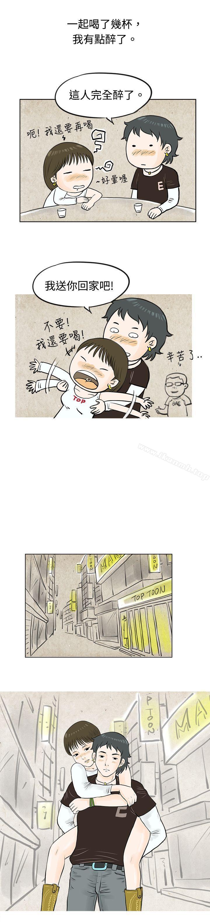 14P - 秘密Story(完结)