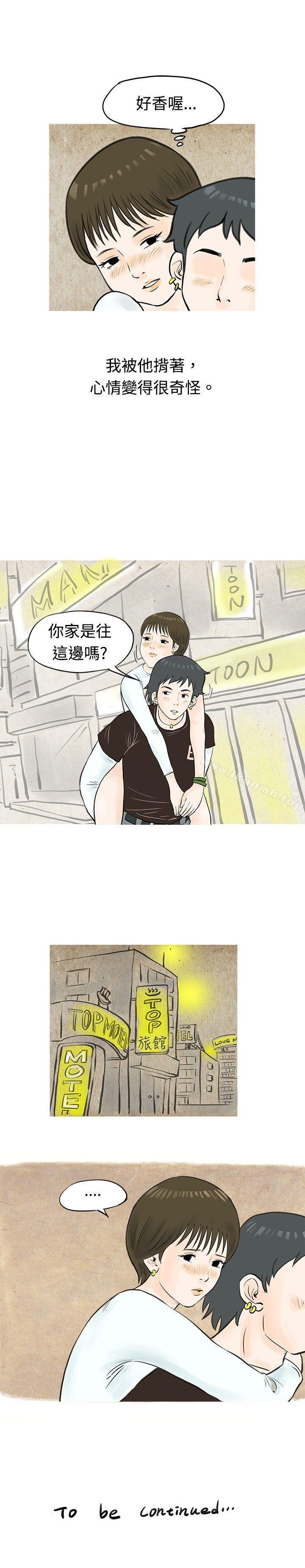 15P - 秘密Story(完结)