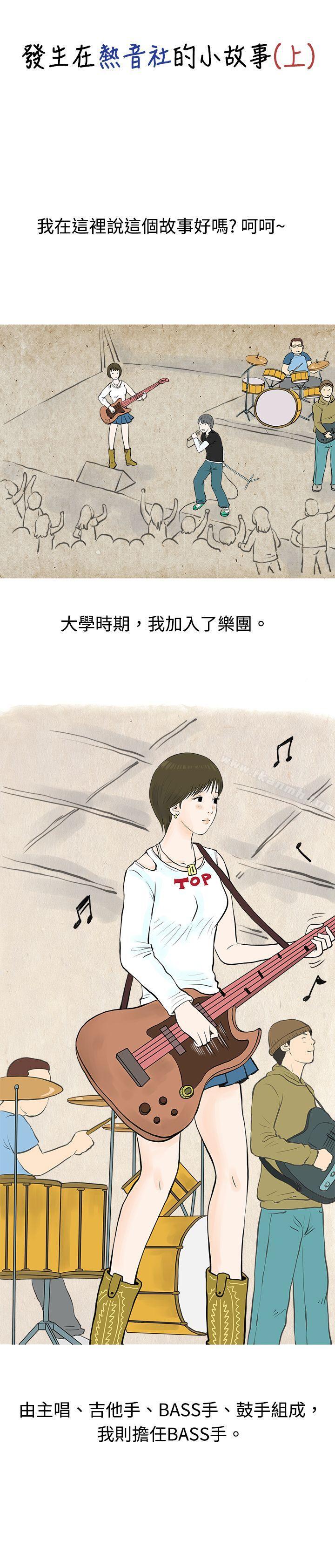 1P - 秘密Story(完结)
