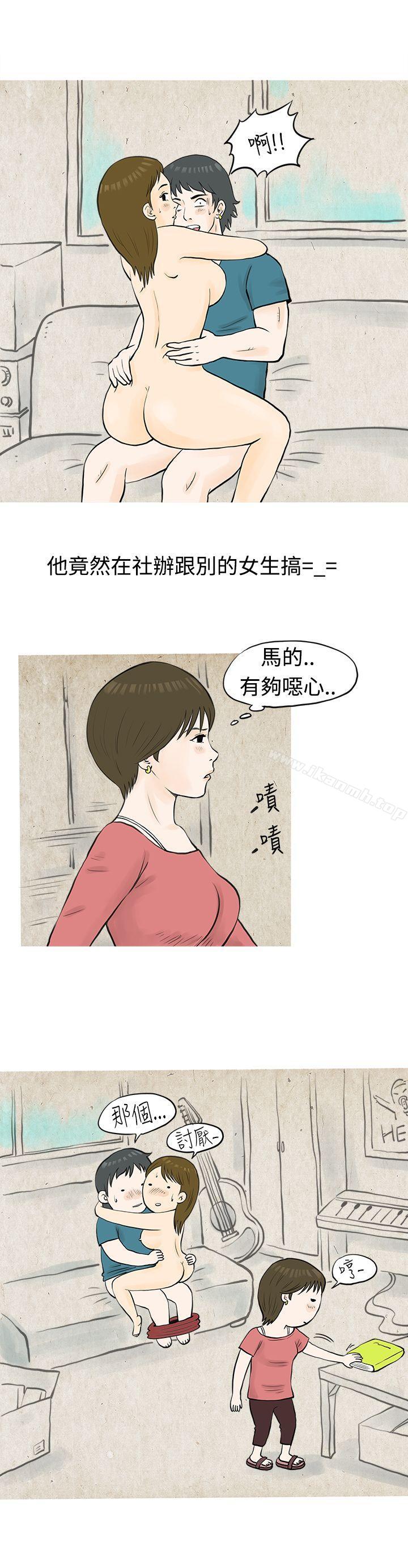 4P - 秘密Story(完结)