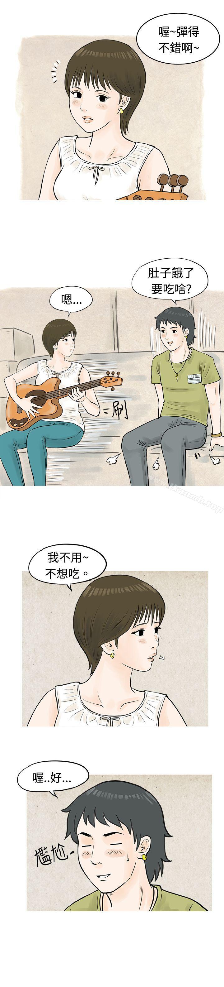 6P - 秘密Story(完结)