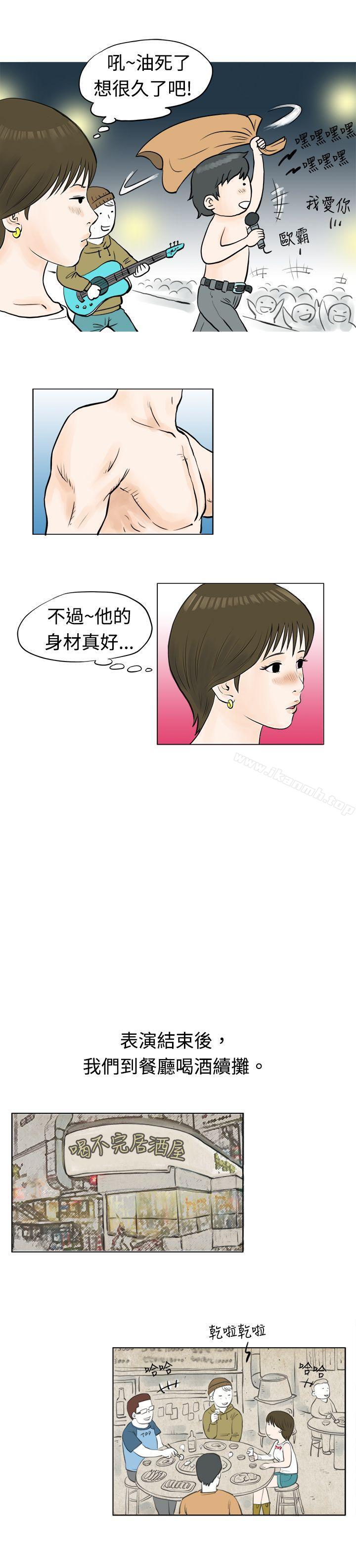 9P - 秘密Story(完结)