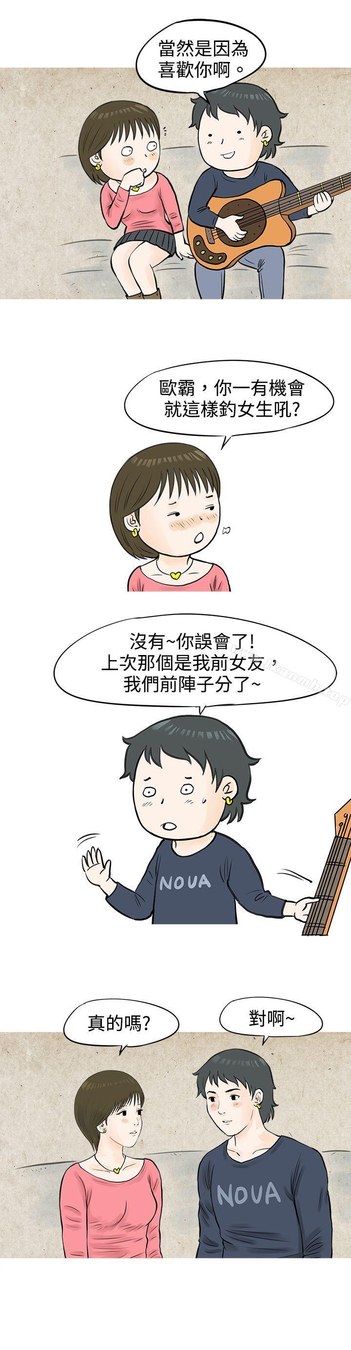 11P - 秘密Story(完结)