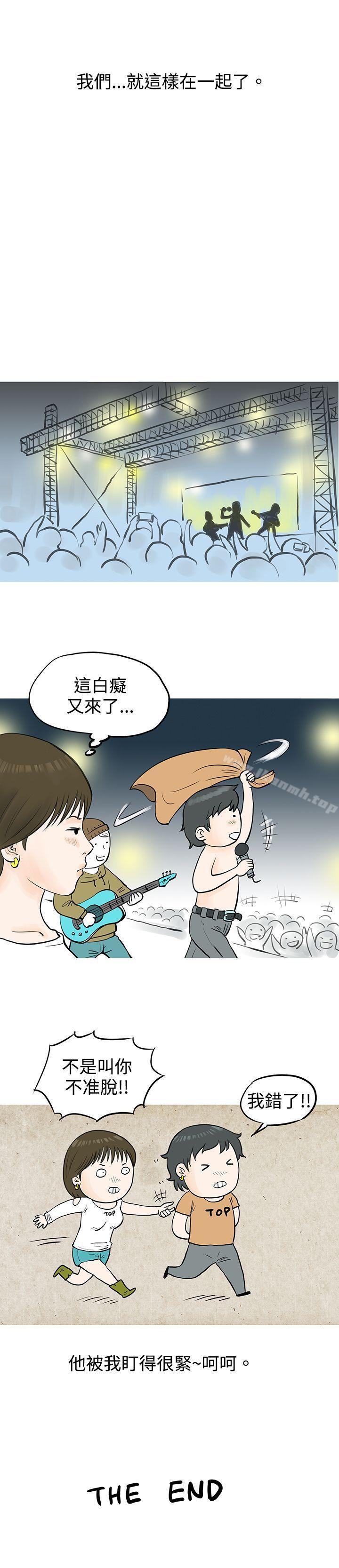 16P - 秘密Story(完结)