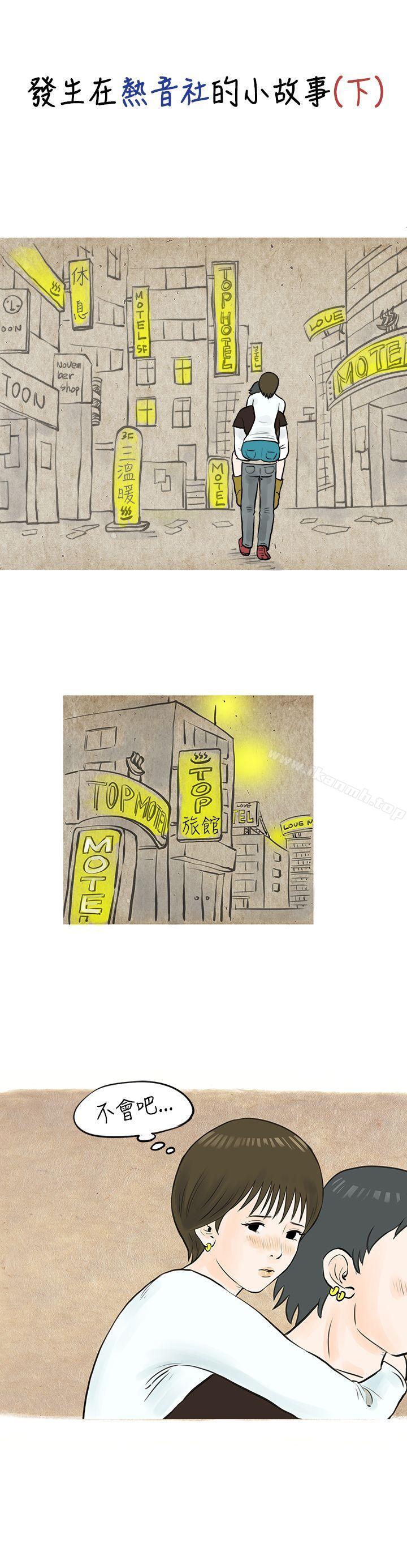 1P - 秘密Story(完结)
