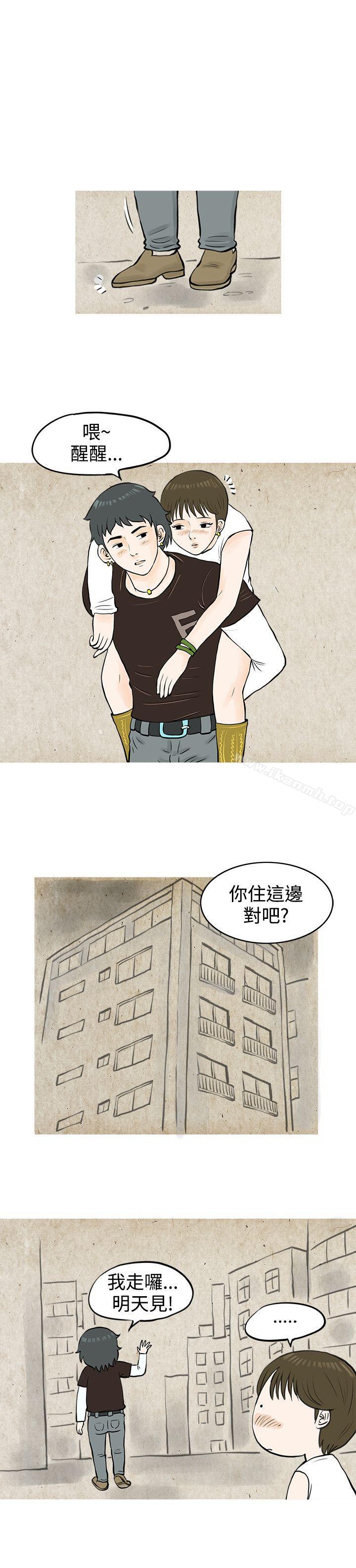 2P - 秘密Story(完结)