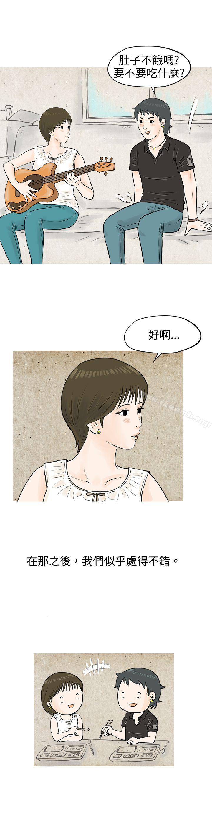 5P - 秘密Story(完结)