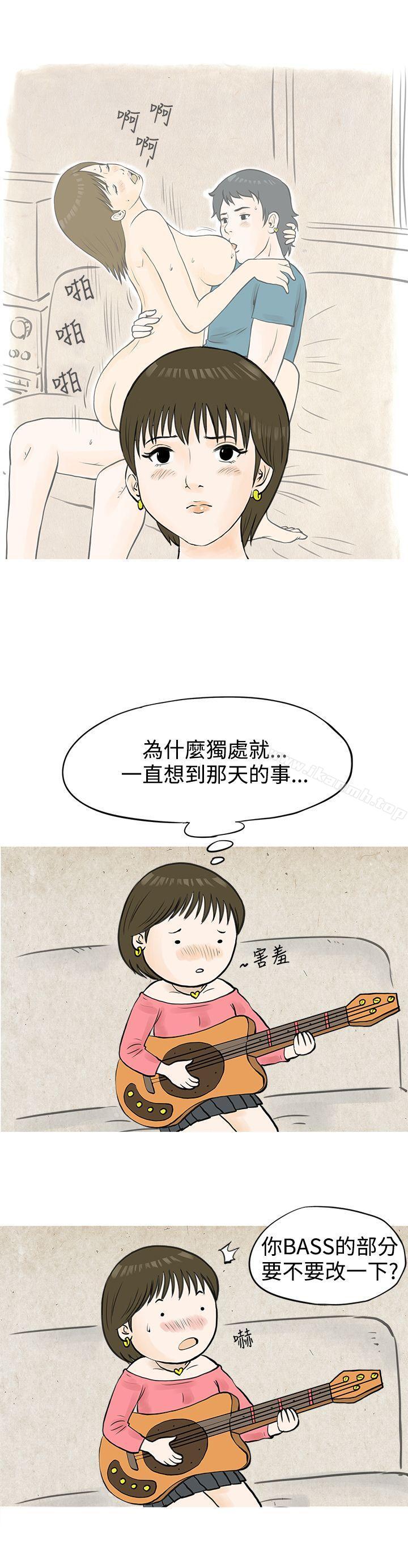 9P - 秘密Story(完结)