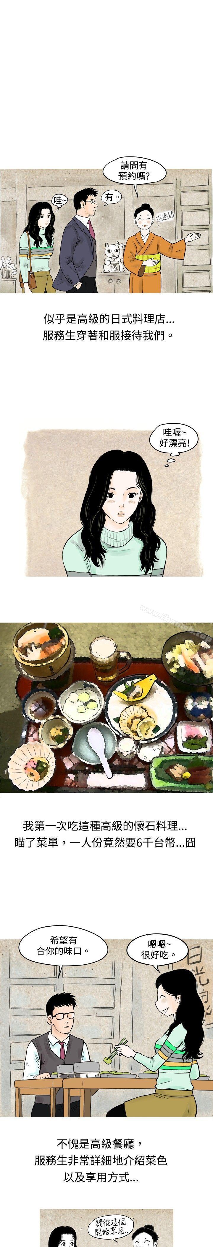 10P - 秘密Story(完结)