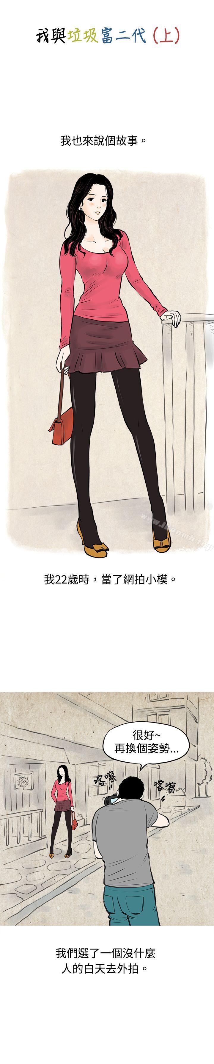 1P - 秘密Story(完结)
