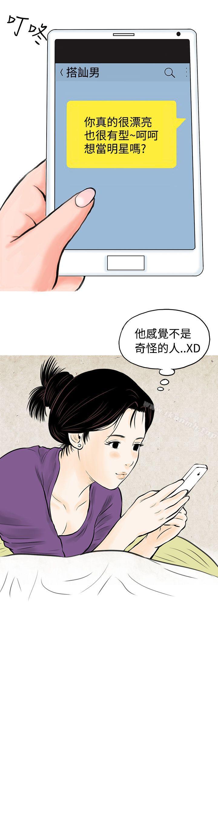 5P - 秘密Story(完结)