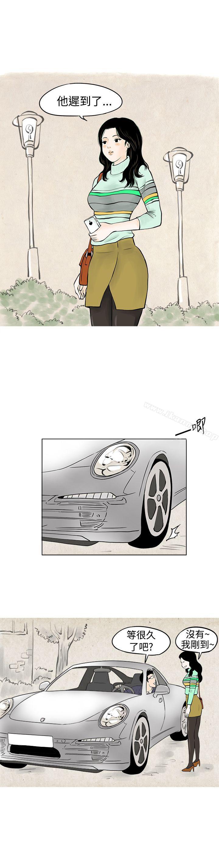7P - 秘密Story(完结)